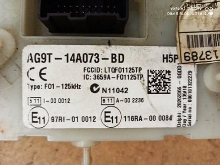 Блок управления кузовом Ford Galaxy 2010-2015 2.0L