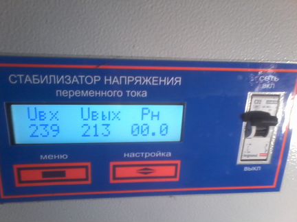 Стабилизатор напряжения Progress 5000 TR