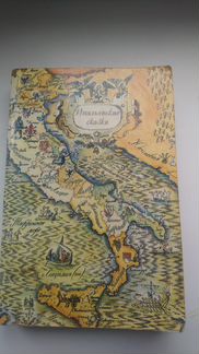 Книги для детей