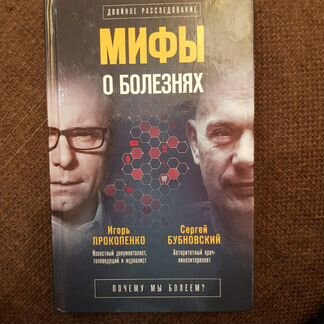 Продаю книги