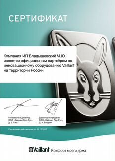 Бойлер allstor plus VPS 800/3-5