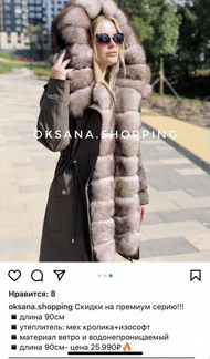 Парка с натуральным мехом зимняя