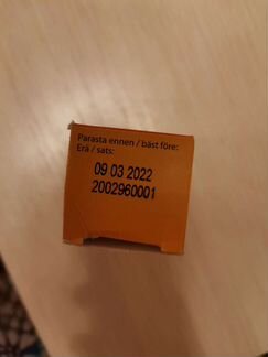 Витамин Д Devisol drops