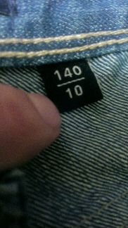 Шорты д/м 140р