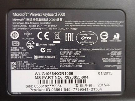 Microsoft Wireless Keyboard 2000, беспроводная