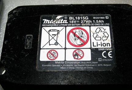 Makita DC18WA U и BL1815G
