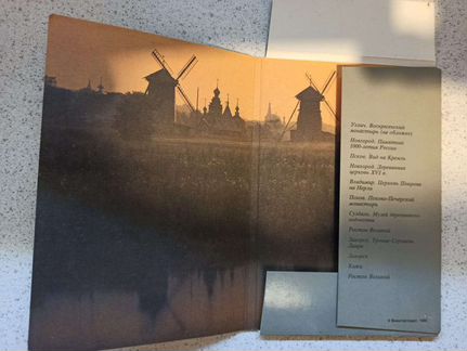 Открытки СССР Древние города России