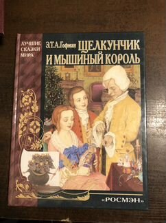 Детская литература