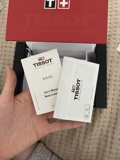 Коробка от часов tissot оригинал