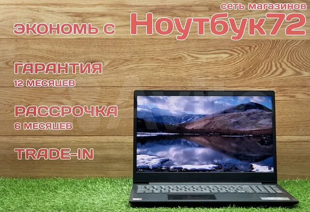 Ноутбук Lenovo Ideapad S145 15ast Купить