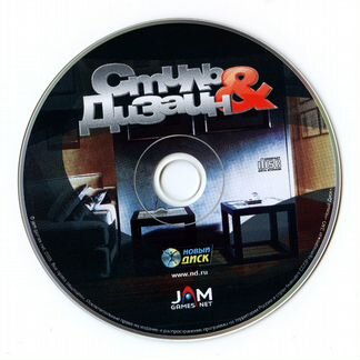 Компьютерный CD-диск. 