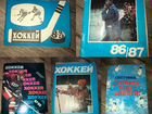 Журналы открытки хоккей СССР