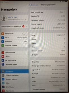 iPad mini 2 Retina Wi-Fi + cell(sim) 16gb Ростест