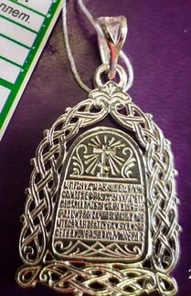 Ладанка серебро 925 Дева Мария