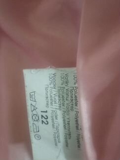 Куртка Lenny р. 122