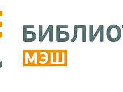 Библиотека мэш. Библиотека МЭШ картинка. Библиотека МЭШ лого. Библиотека МЭШ значок.