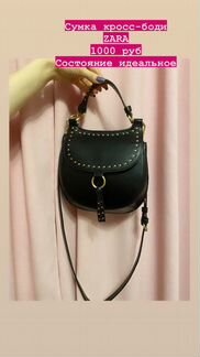 Черная Сумка кросс-боди zara