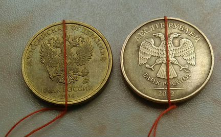 10 рублей брак