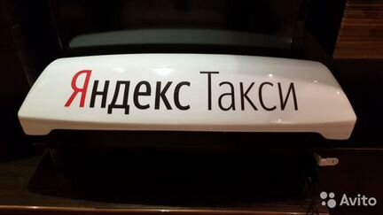 Новый лайтбокс Яндекс Такси (нового образца)