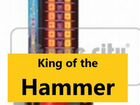Аппарат игровой призовой King of the Hammer