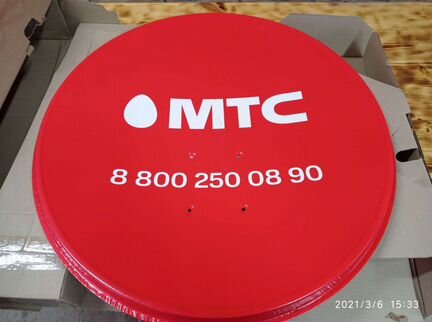 Спутниковая тарелка МТС (комплект)