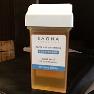 Паста для шугаринга Saona в картридже. Теплые зоны