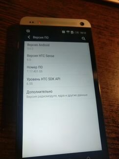 HTC ONE Dual SIM