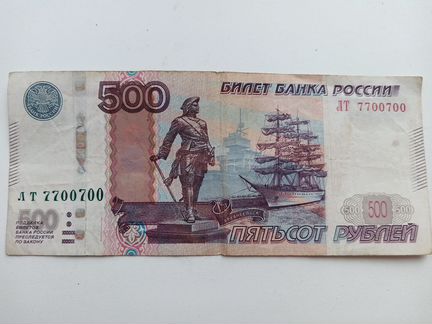 Купюры, коллекция