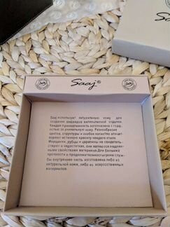 Мужской кошелек Saaj. Артикул: SM06/18MLT