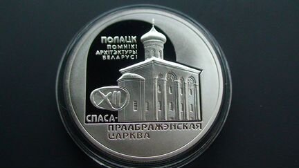 Беларусь 2003 г. Спасо - Преображенская церковь