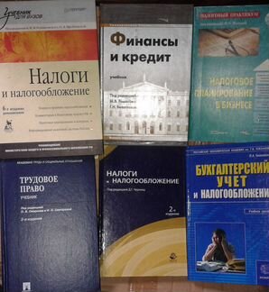 Финансы, налоги, экономика, бухгалтерия