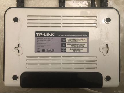 Wi-Fi роутер TP-link TL-WR941ND