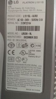 Монитор ЖК LG 15