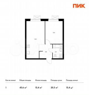 1-к квартира, 43.6 м², 12/33 эт.