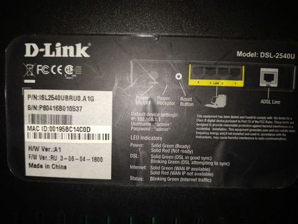 Роутер d-link dsl-2540U