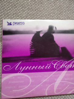 Диск классика, отдам за кг сахара