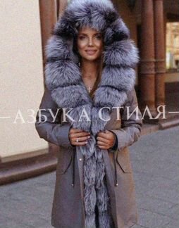 Парка песец