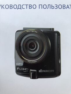 Видеорегистратор Parkcity DVR HD 710
