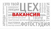 работа в ессентуках. жена на работе. фасовщица овощи ставропольский край. работа в ессентуках свежие вакансии от прямых работодателей. работа в ессентуках свежие вакансии.