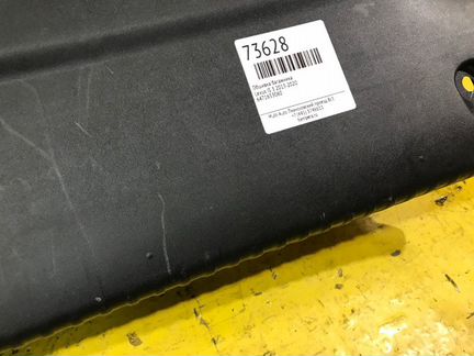 Обшивка багажника Lexus Is 3 2013-2020
