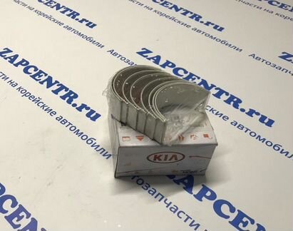 Вкладыши коленвала Starex H1 Старекс D4BH 2.5 л