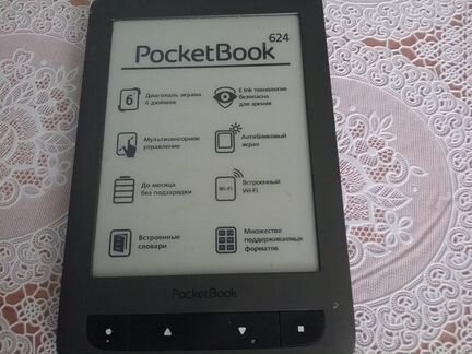 Электронная книга PocketBook 624 Dark Grey