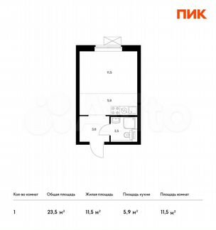 Квартира-студия, 23.5 м², 17/32 эт.