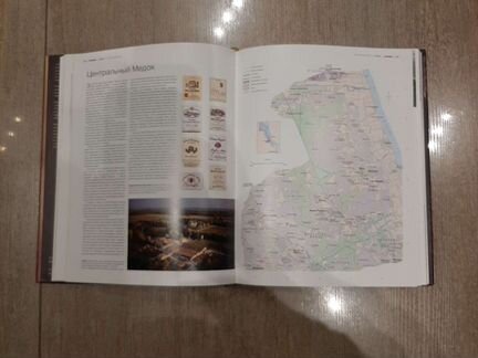 Вино. Атлас мира. Хью Джонсон и Дженсис Робинсон