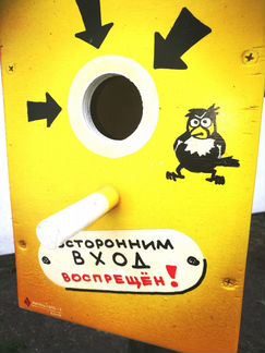 Недвижимость для пернатых)