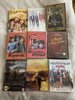 Диски с фильмами