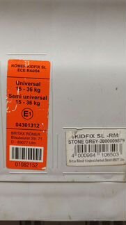 Детское автокресло britax Romer KidFix SL