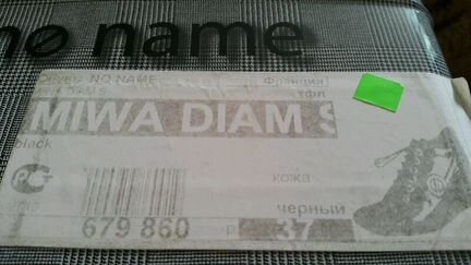 Новые сникерсы NO name