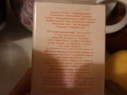 Туалетная вода парфюм avon in love новая не вскрыт