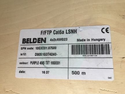 Belden S/FTP cat.6a